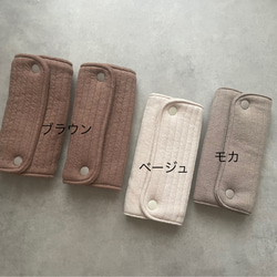 もちもち　ニット　肩紐カバー　抱っこ紐カバー　サッキングパット　よだれカバー　エルゴ　 2枚目の画像