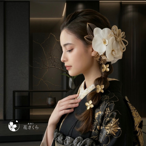 上品胡蝶蘭の髪飾り④ 結婚式 成人式 花嫁 和装 振袖 卒業式 白無垢 色