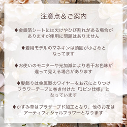 上品胡蝶蘭の髪飾り④ 結婚式　成人式　花嫁　和装　振袖　卒業式　白無垢　色打掛　前撮り　花嫁　　白　プラチナ　編み下ろし 16枚目の画像