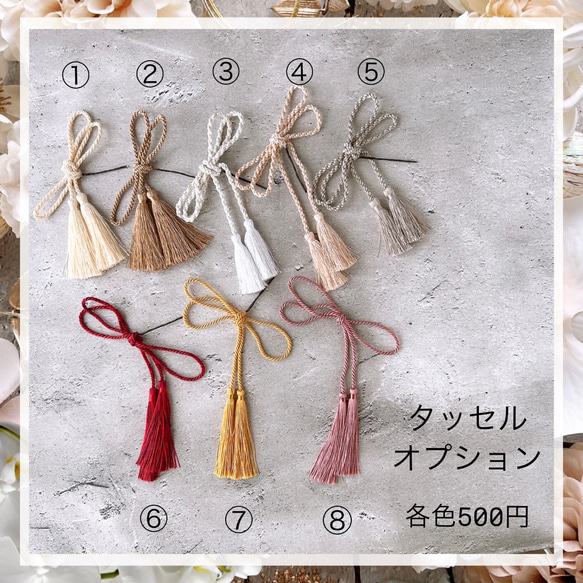 上品胡蝶蘭の髪飾り④ 結婚式　成人式　花嫁　和装　振袖　卒業式　白無垢　色打掛　前撮り　花嫁　　白　プラチナ　編み下ろし 10枚目の画像