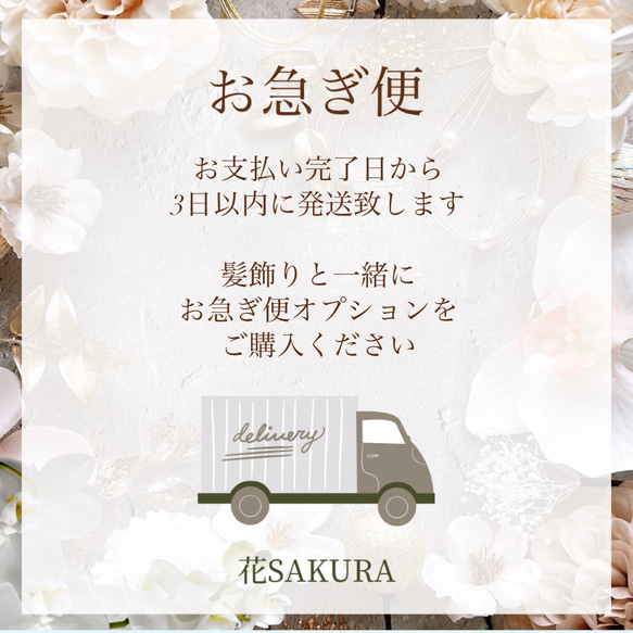 上品胡蝶蘭の髪飾り④ 結婚式　成人式　花嫁　和装　振袖　卒業式　白無垢　色打掛　前撮り　花嫁　　白　プラチナ　編み下ろし 13枚目の画像