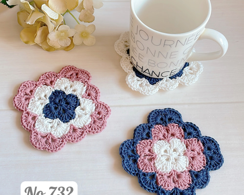 No.732 配色コースター クロシェ 3枚セット ピンクブルー コースター