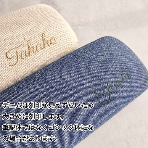 刺繍生地の四つ葉のクローバーメガネケース 名入れ サイドブレード変更