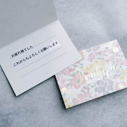 刺繍生地の四つ葉のクローバーメガネケース 名入れ サイドブレード変更