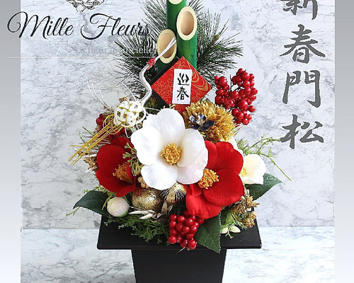 お正月アレンジメント ♡恵愛♡ お正月アレンジ2025 ちょこっと飾れるプリザーブドフラワーアレンジ