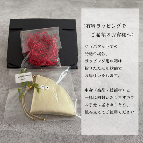 本革ミニチャーム2D▽MONSTER△ 【ミニっ子サイズ】 ポーチ ecolu