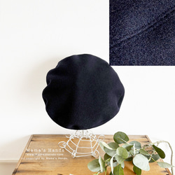 皆に似合う☘️《秋冬の定番 ネイビー》高級 メリノウール 上質 滑らかな ベレー帽 紺色 シンプル 帽子 3枚目の画像
