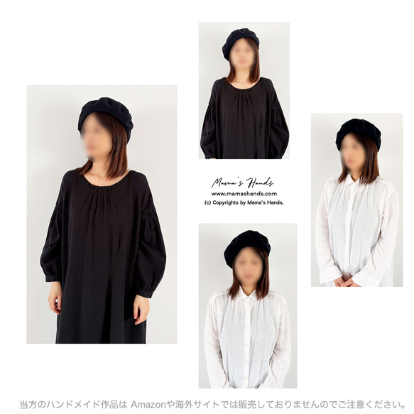 皆に似合う☘️《秋冬の定番 ネイビー》高級 メリノウール 上質 滑らかな ベレー帽 紺色 シンプル 帽子 4枚目の画像