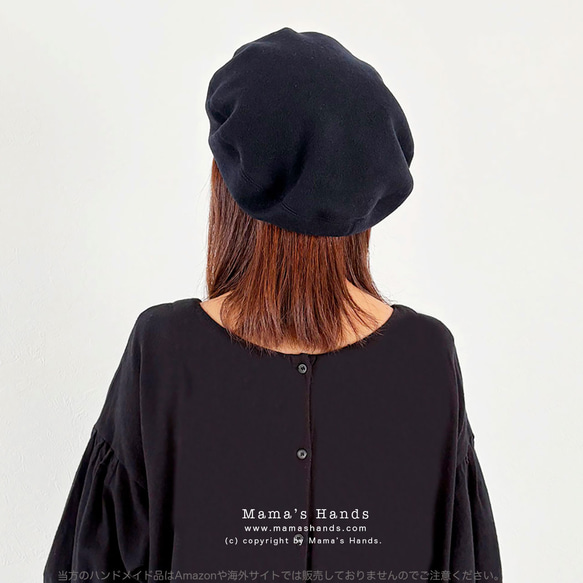 皆に似合う☘️《秋冬の定番 ネイビー》高級 メリノウール 上質 滑らかな ベレー帽 紺色 シンプル 帽子 1枚目の画像