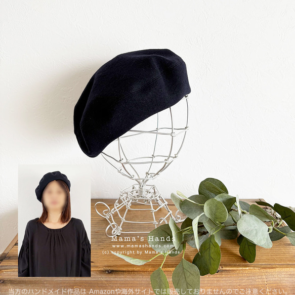 皆に似合う☘️《秋冬の定番 ネイビー》高級 メリノウール 上質 滑らかな ベレー帽 紺色 シンプル 帽子 2枚目の画像