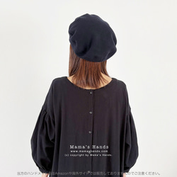 皆に似合う☘️《秋冬の定番 ネイビー》高級 メリノウール 上質 滑らかな ベレー帽 紺色 シンプル 帽子 6枚目の画像