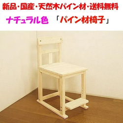 学習机 のおすすめ人気通販 検索結果｜Creema(クリーマ