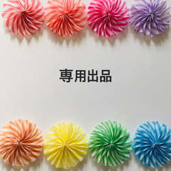 扇子プロップス(ϋ)/♡ NEWS - 京扇子 西野工房 ｜NISHINO Japanese Fun KOBO｜