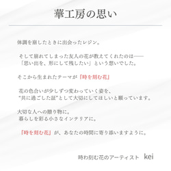 唯一無二のフラワーレジンパネル | カーネーション二輪｜崩れないドライフラワー｜ご褒美・誕生日・結婚・新築・記念日ギフト 7枚目の画像