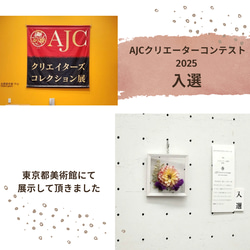 唯一無二のフラワーレジンパネル | カーネーション二輪｜崩れないドライフラワー｜ご褒美・誕生日・結婚・新築・記念日ギフト 2枚目の画像