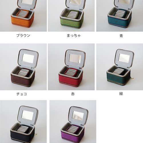本革 ジュエリーケース 携帯用 コンパクト ミラー付き アクセサリー