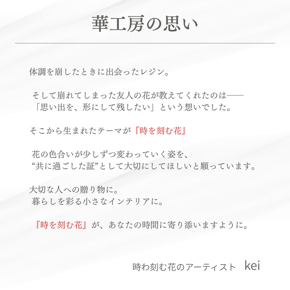 フラワーレジンプレート | カーネーション一輪｜崩れないドライフラワー｜ご褒美・誕生日・結婚・新築・記念日ギフト 7枚目の画像