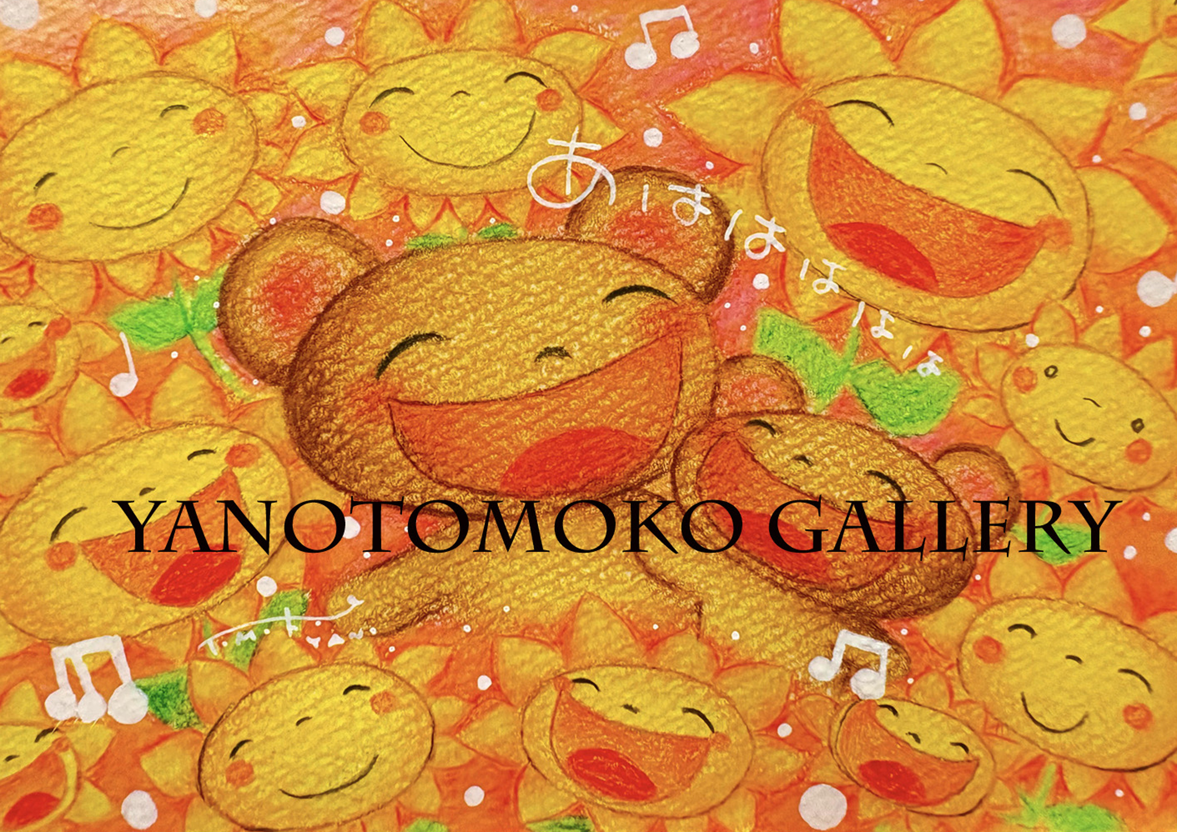 【ひまわりとくまちゃん】 ひまわりの絵 ～Ａ4ポスター～ ギフト プレゼント  癒される絵 可愛い くまの絵 パステル画