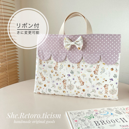 Milky rabbit〜 ＊うさぎさん柄のレッスンバッグ＊ 絵本袋 手提げ
