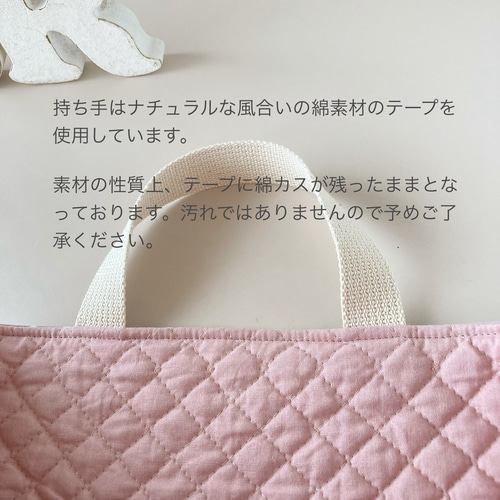 スター　ミルキーラビット✕くすみピンクのレッスンバッグ Milky rabbit〜 ＊うさぎさん柄のレッスンバッグ＊ 絵本袋 手提げ