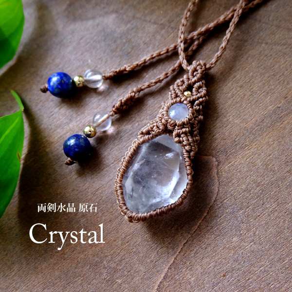 両剣水晶原石・レインボームーンストーン（インド産）マクラメ編みペンダントネックレス 男女兼用可アクセサリー 3515