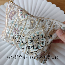 【16㌢】見た目以上の収納力　インド刺繍の贅沢ポーチ　スターナイト　 7枚目の画像
