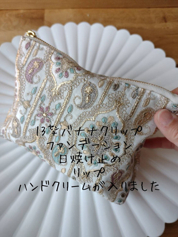 【16㌢】見た目以上の収納力　インド刺繍の贅沢ポーチ　スターナイト　 7枚目の画像