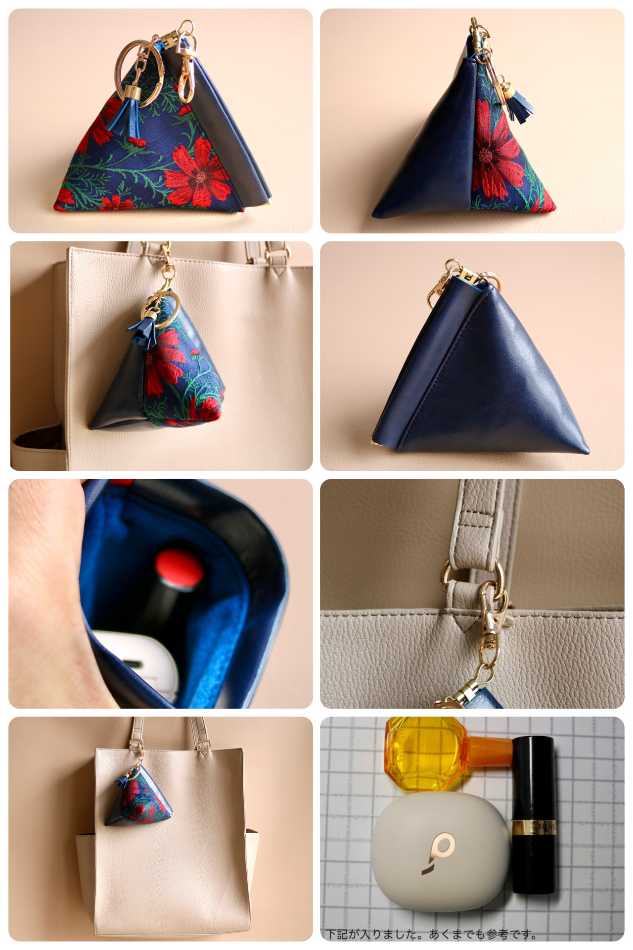 二つ折りにするとコンパクトになる2wayスマホポシェット　ネイビー&コスモス