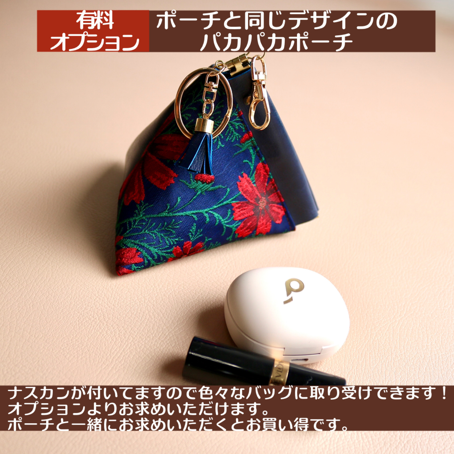 二つ折りにするとコンパクトになる2wayスマホポシェット　ネイビー&コスモス