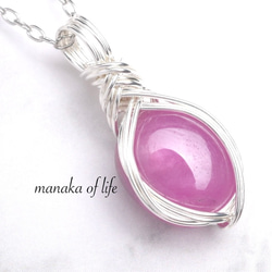 アメジスト ペンダントトップ ワイヤーラッピング ネックレス 14kgf