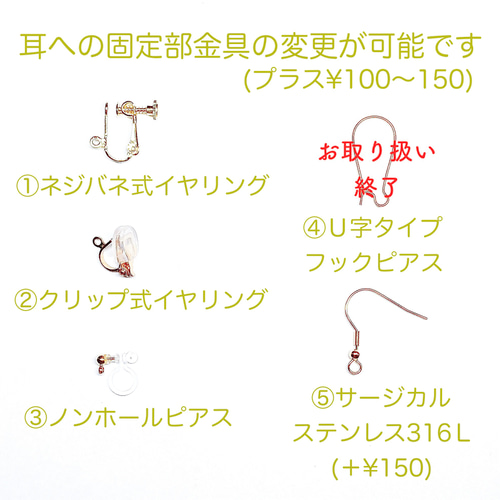 【ピカケページ】Hawaii・プアケニケニピアス・4セット ピカケページ】Hawaii・プアケニケニピアス・4セット Puakenikeni