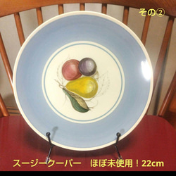 ケビンフランシス社「スージークーパー、フィギュア」350体限定品の