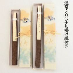 趣 -omomuki- 〈霞草〉　京扇子 6枚目の画像