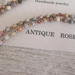 ❮再販×2❯ 天然石★ アラシャンアゲート　ロングネックレス 8枚目の画像