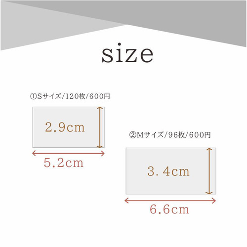 名入れOK!! 120枚/96枚 ショップシール/サンキューシール/ウェディング