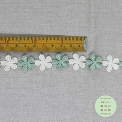 20mm幅・モスグリーンとアイボリーの5弁の花のモチーフレース 44cm（花24個分）#L-0227 4枚目の画像