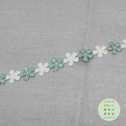 20mm幅・モスグリーンとアイボリーの5弁の花のモチーフレース 44cm（花24個分）#L-0227 3枚目の画像