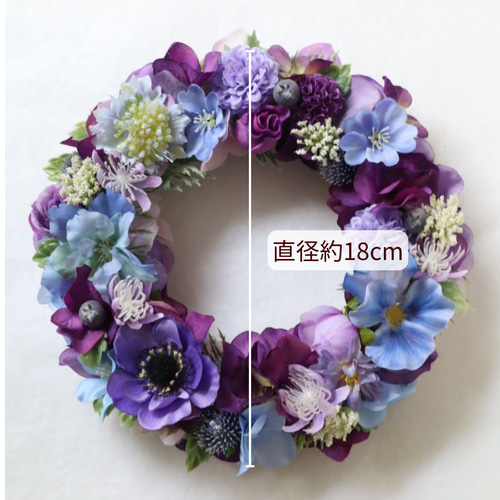紫と青の造花リース｜玄関をおしゃれにする造花リース｜大人可愛い