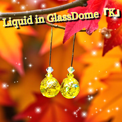液体ガラスドームK の販売中作品一覧 | ハンドメイド通販・販売のCreema