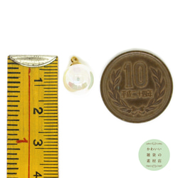 模造オーロラ（レインボー）パール（丸型/ラウンド）のチャーム（真鍮製ゴールドカラーループ付）4個セット #C-0382 4枚目の画像