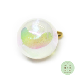 模造オーロラ（レインボー）パール（丸型/ラウンド）のチャーム（真鍮製ゴールドカラーループ付）4個セット #C-0382 3枚目の画像