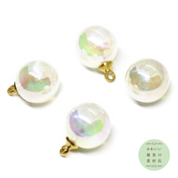 模造オーロラ（レインボー）パール（丸型/ラウンド）のチャーム（真鍮製ゴールドカラーループ付）4個セット #C-0382 1枚目の画像