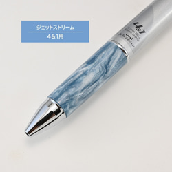 ジェットストリーム4&1専用　グリップアクセサリー ジェットストリーム4＆1用 グリップ部のみ(アメジスト) ペン