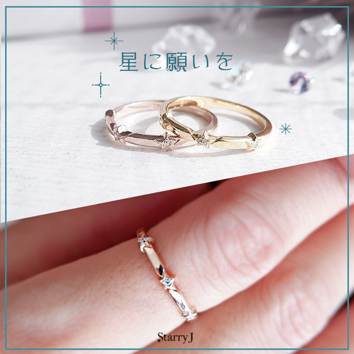 星見るきみ - スターライン リング 指輪 鏡面仕上げ 送料無料 シルバー925 K18GP