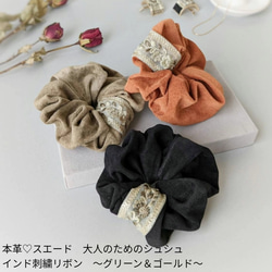 大人のためのシュシュ見えバレッタ　いちご泥棒♡オーガンジー　ウィリアムモリス　　秋　冬　 18枚目の画像