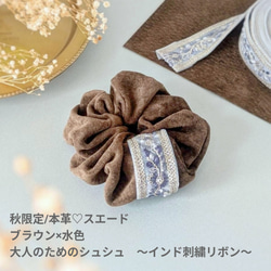 大人のためのシュシュ見えバレッタ　いちご泥棒♡オーガンジー　ウィリアムモリス　　秋　冬　 17枚目の画像