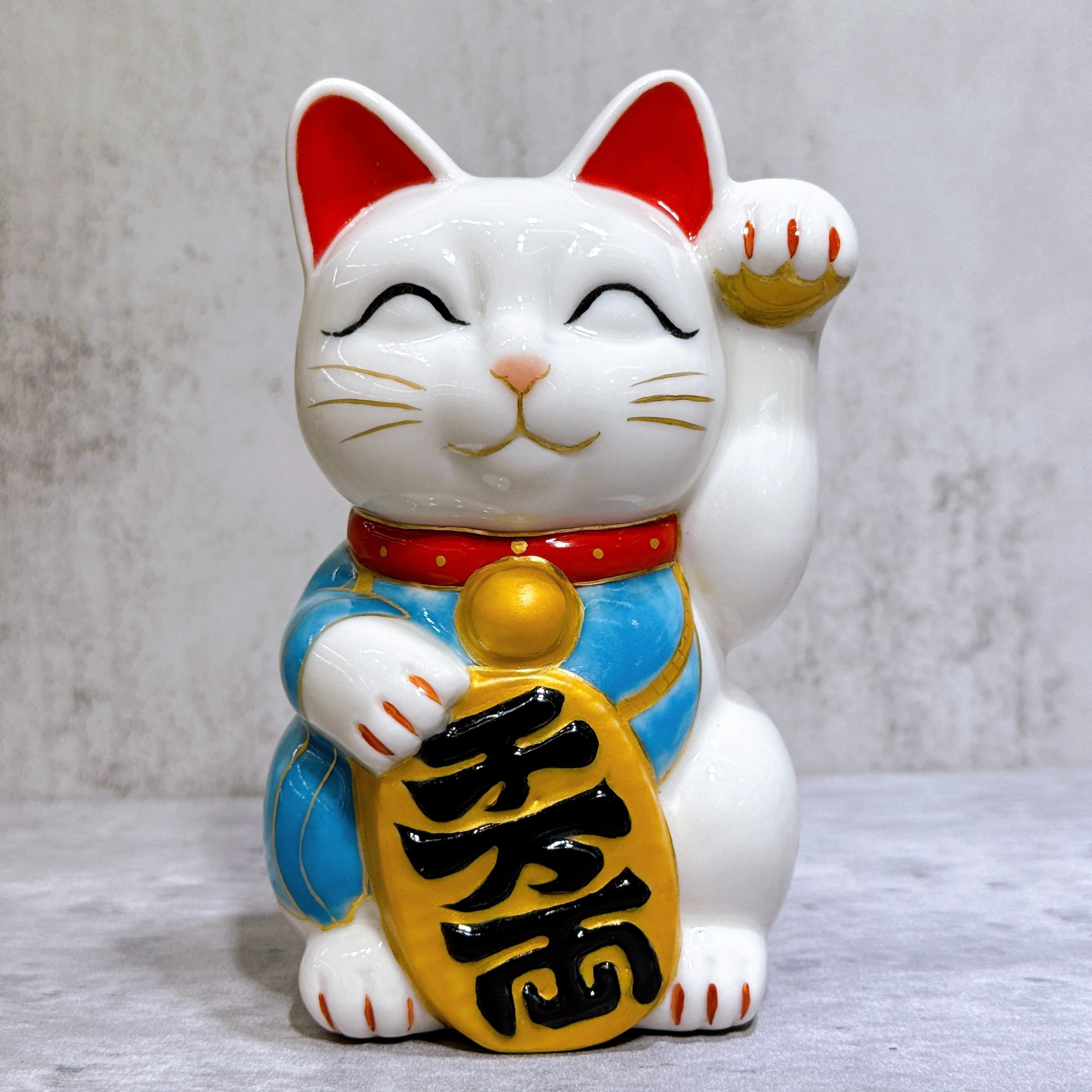 【清水焼 招き猫】 むえ富士桜猫マスター 47,993円