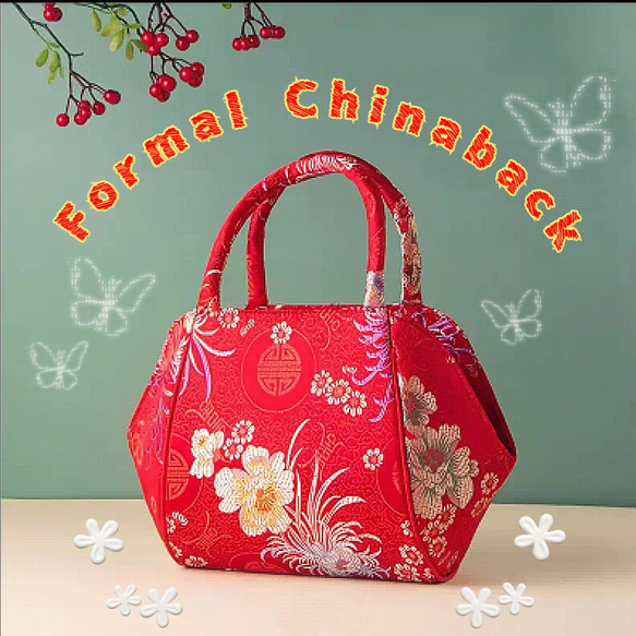 フォーマル チャイナハンドバッグ 1枚目の画像