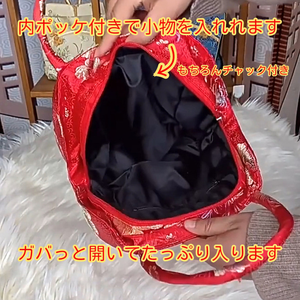 フォーマル チャイナハンドバッグ 6枚目の画像