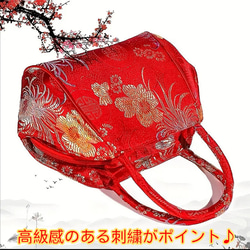 フォーマル チャイナハンドバッグ 3枚目の画像